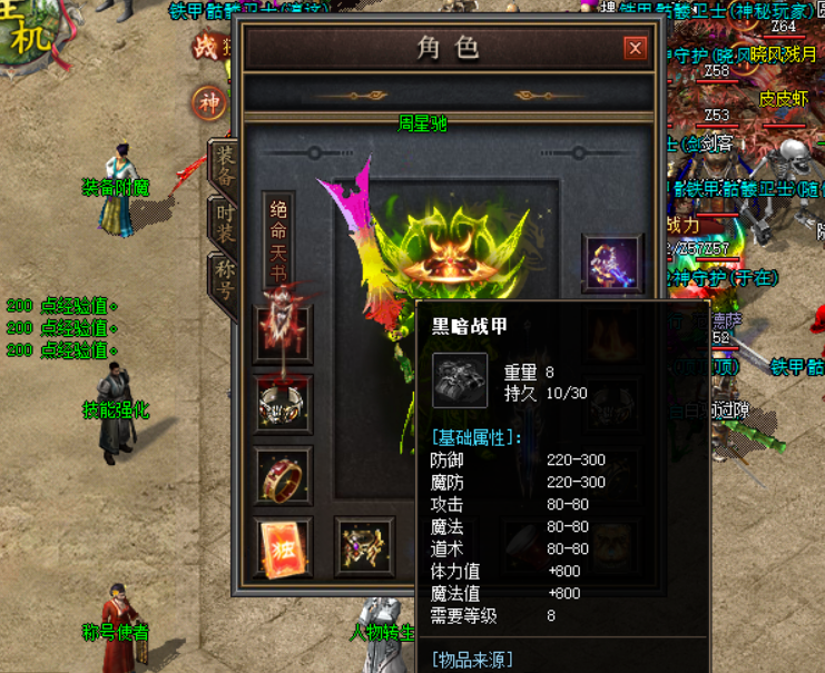 QQ图片20231119184613.png