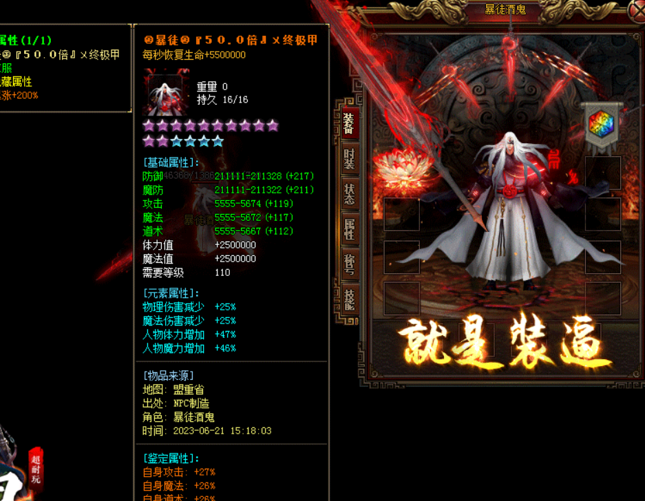 QQ图片20230910183545.png